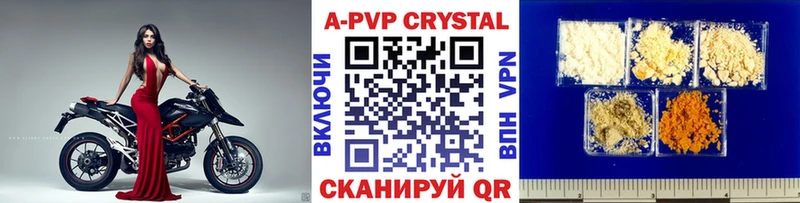 A PVP VHQ где продают наркотики Кировград