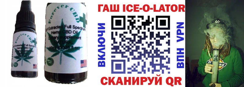Cannafood конопля  Кировград 