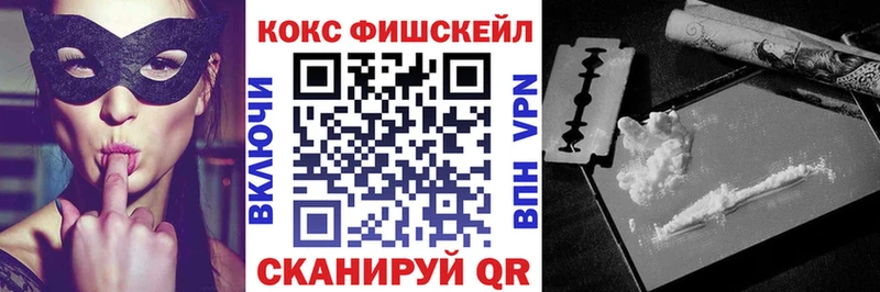 Кокаин Колумбийский  Кировград 