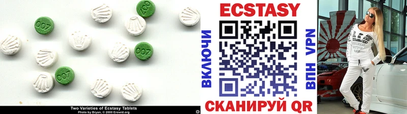 площадка состав Кировград Ecstasy 280мг