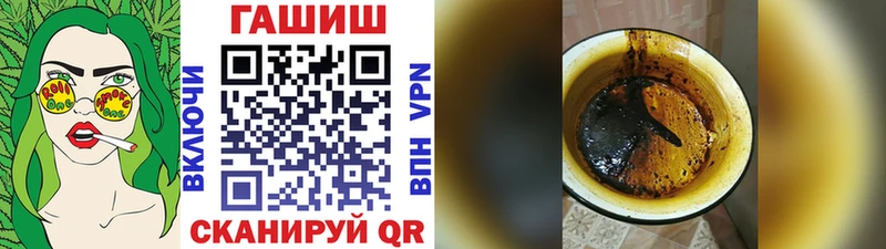 Гашиш Cannabis Кировград