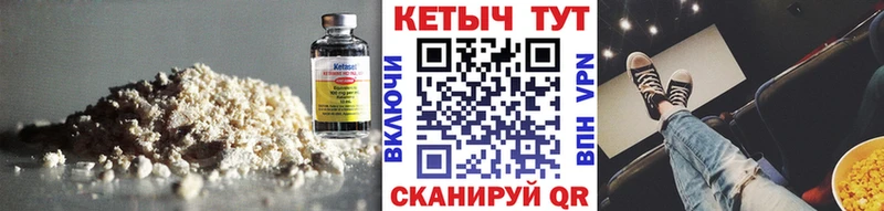 Кетамин VHQ  где продают наркотики  Кировград 