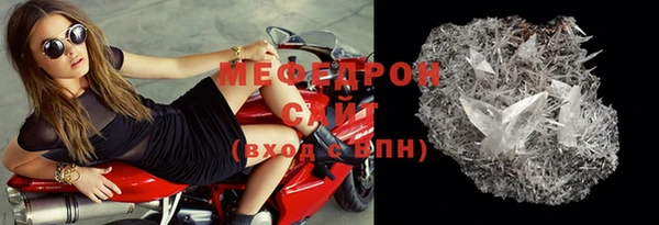 первитин Верхнеуральск