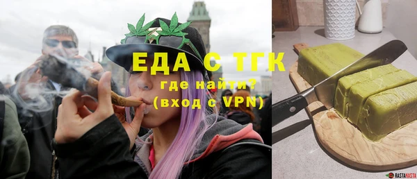 герыч Верхний Тагил