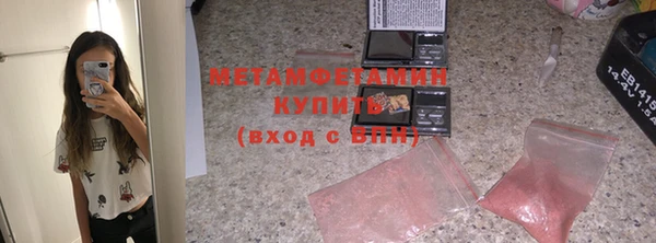 герыч Верхний Тагил