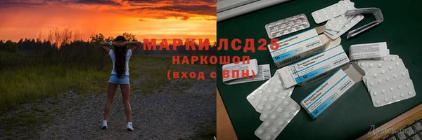 герыч Верхний Тагил