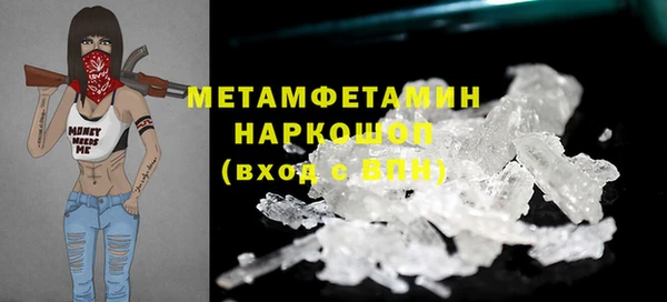 герыч Верхний Тагил