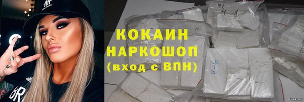первитин Верхнеуральск