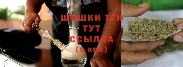 первитин Верхнеуральск