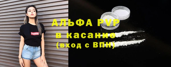 герыч Верхний Тагил
