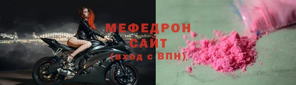 первитин Верхнеуральск