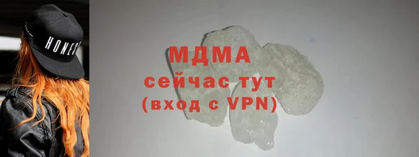 герыч Верхний Тагил