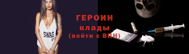 герыч Верхний Тагил
