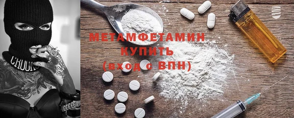 герыч Верхний Тагил