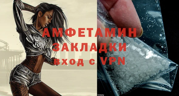 герыч Верхний Тагил
