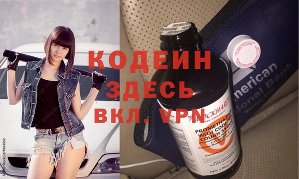 первитин Верхнеуральск