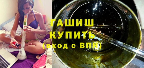 первитин Верхнеуральск