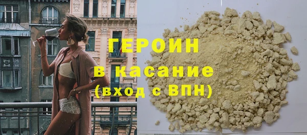 первитин Верхнеуральск