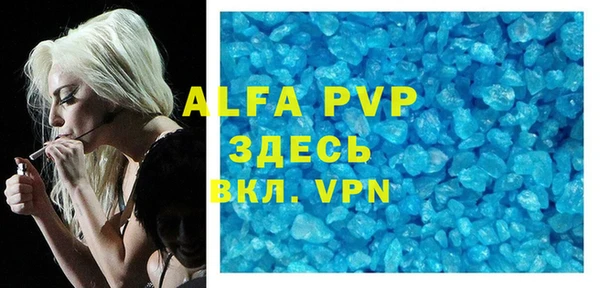 первитин Верхнеуральск