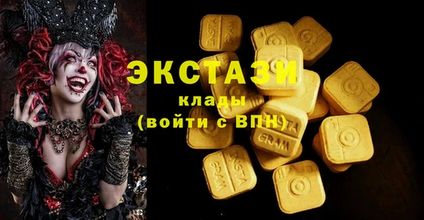 первитин Верхнеуральск