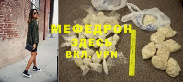 герыч Верхний Тагил