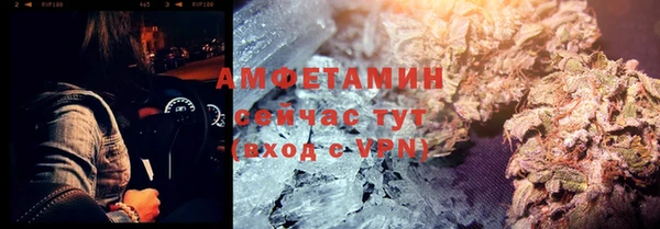 первитин Верхнеуральск