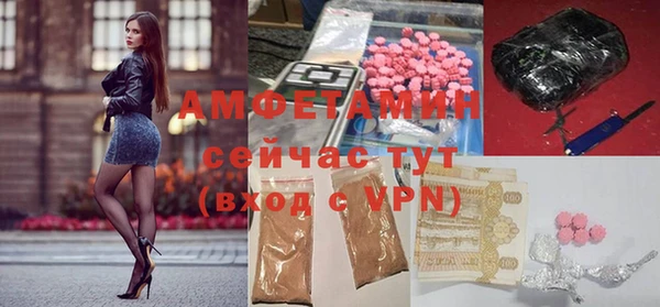 герыч Верхний Тагил