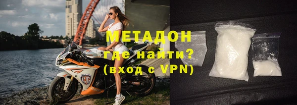 первитин Верхнеуральск