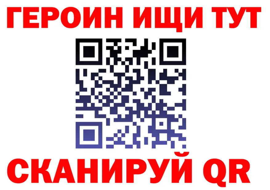 ГАШ убойный ТОР мориарти MEGA Кировград