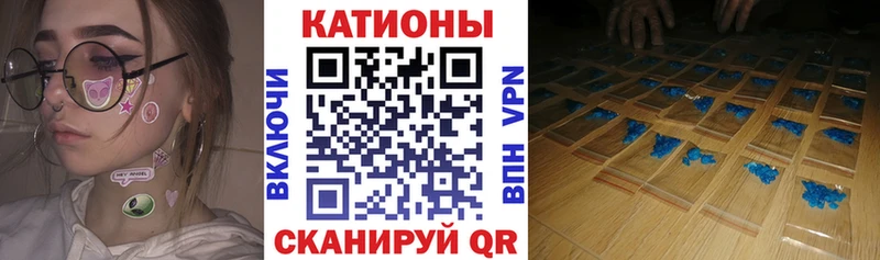 МЯУ-МЯУ мяу мяу  наркошоп  Кировград 