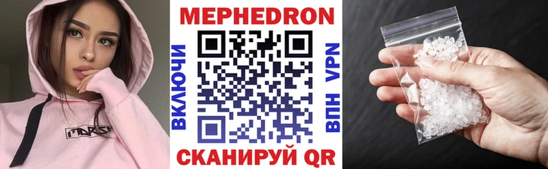 Мефедрон  Кировград