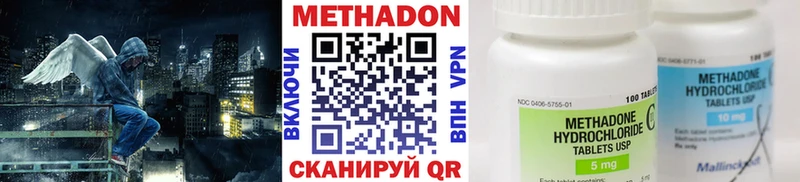 Метадон VHQ Кировград