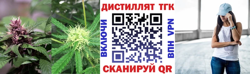 Дистиллят ТГК гашишное масло  Кировград 